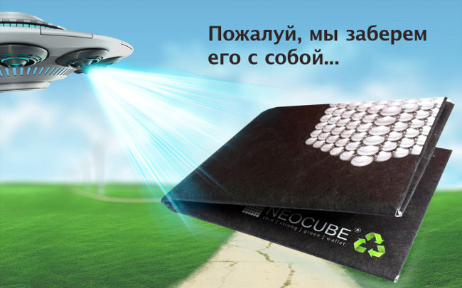 NeoCube Wallet